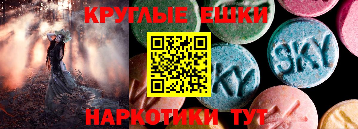Ecstasy бентли Уварово