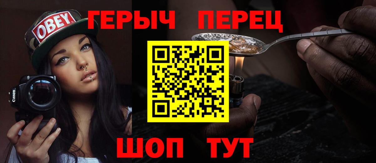 Уварово  Героин  Вход с VPN  ГЕРОИН Афган 
