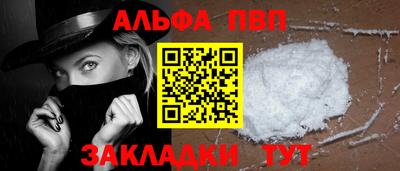 первитин Краснознаменск