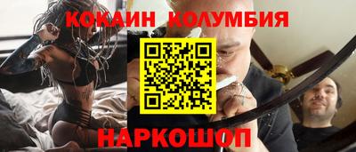 МДМА Краснокаменск