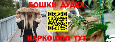 МДМА Краснокаменск