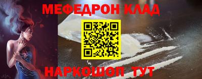 МДМА Краснокаменск