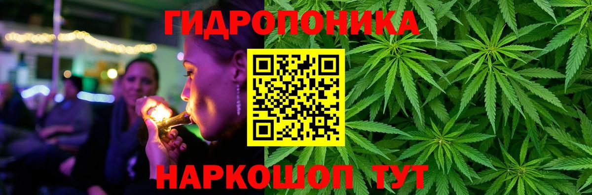 Конопля LSD WEED Уварово